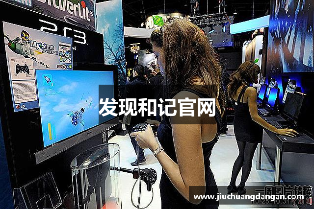 发现和记官网